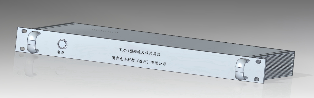 HTX GY-04型 短波收信天線(xiàn)共用器